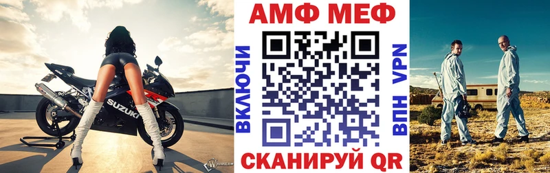 Амфетамин 97% Яровое