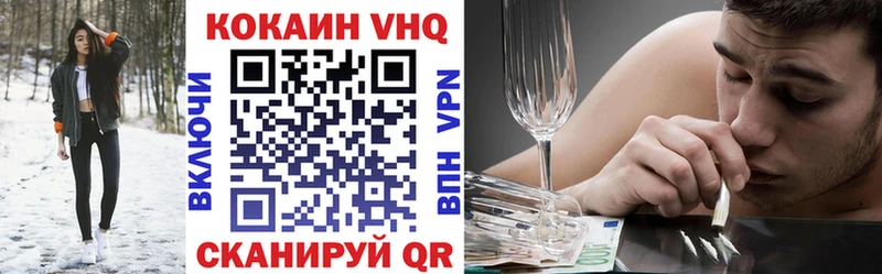 Кокаин Боливия Яровое