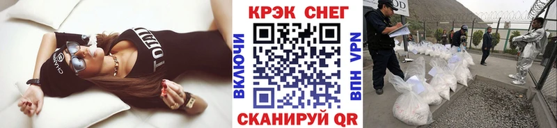 COCAIN Эквадор  Яровое 