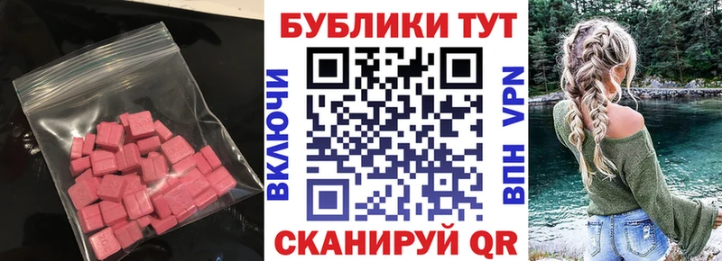 маркетплейс клад Яровое ЭКСТАЗИ louis Vuitton купить наркоту