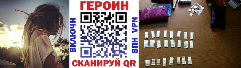 Героин VHQ omg онион Яровое