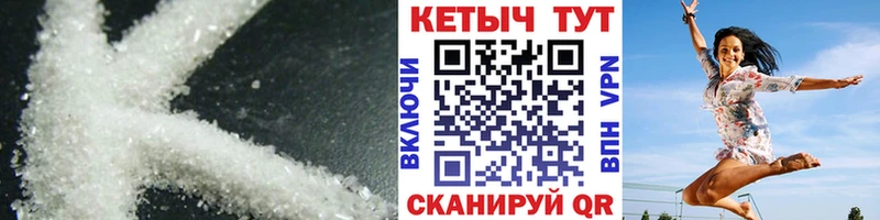 это какой сайт  Яровое  Кетамин VHQ 