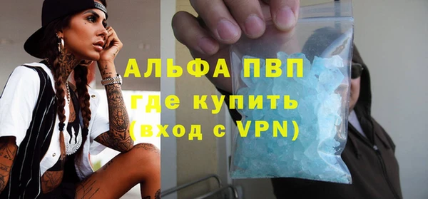 гашиш Россошь