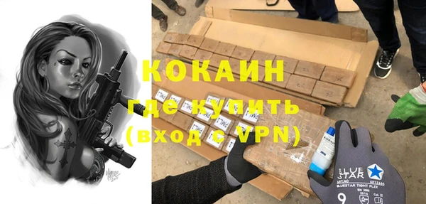 наркотики Алзамай