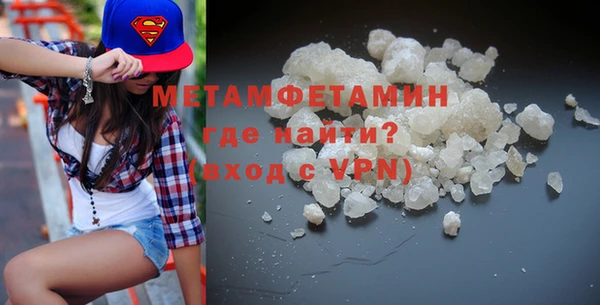 гашик Абаза