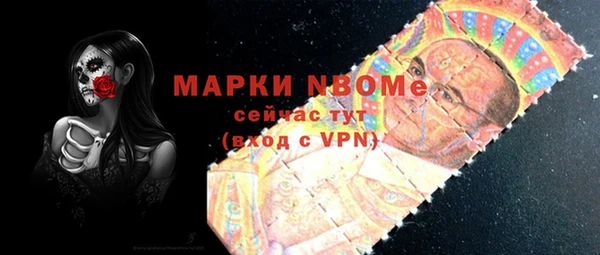 наркотики Алзамай