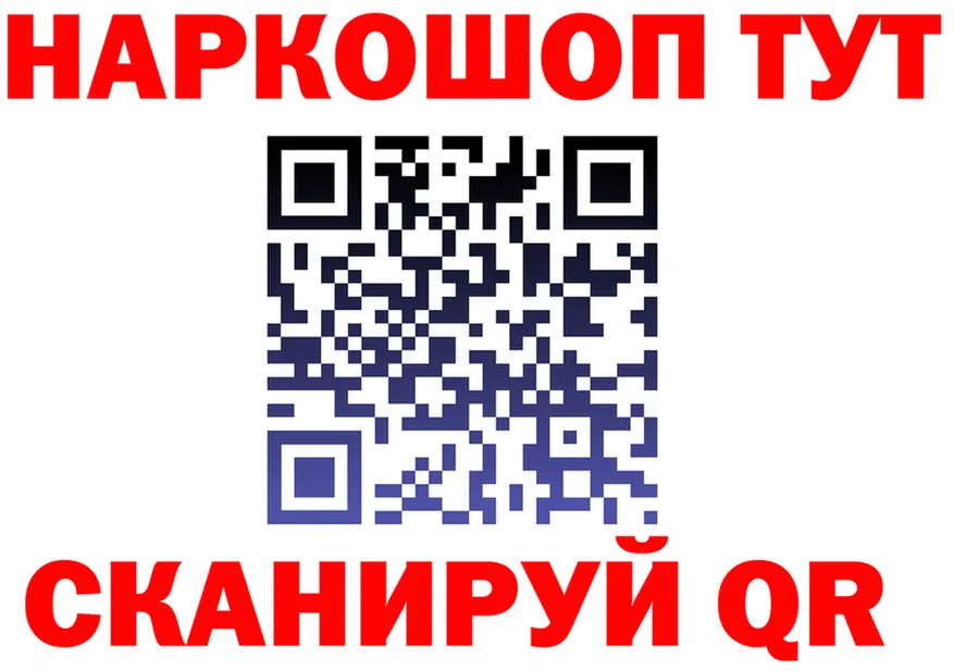 ГЕРОИН VHQ зеркало мориарти MEGA Яровое