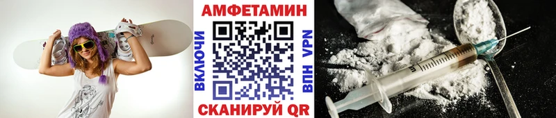Метамфетамин пудра Яровое