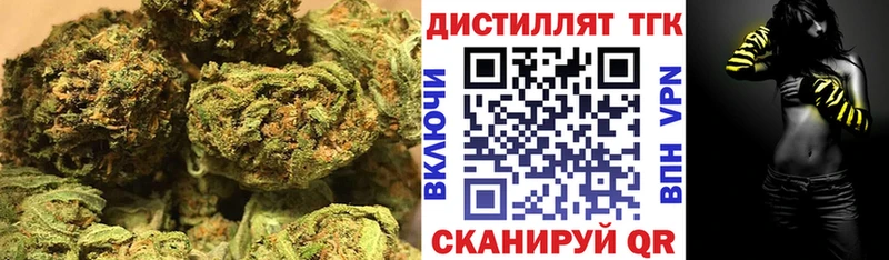 Дистиллят ТГК концентрат  kraken зеркало  Яровое 