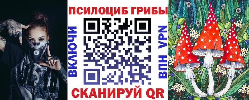 Галлюциногенные грибы мицелий  Яровое 
